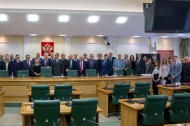 Наталия Полуянова приветствовала участников конференции по случаю юбилея Николая Рыжкова, прошедшей в Совете Федерации