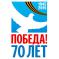 На сайте Белгородской областной Думы открыт раздел «70 лет Великой Победе»