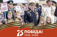 На сайте Белгородской областной Думы открыт раздел «75 лет Великой Победе»