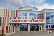Никита Румянцев  помог с оснащением культурно-спортивного центра в Ракитном