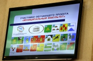 Обучение на «Муниципальном факультете» прошли депутаты Яковлевского городского округа