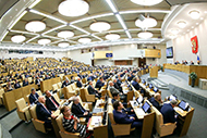 Госдума РФ приняла в первом чтении законопроект о звании «Город трудовой доблести»