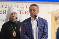 Василий Потрясаев открыл православную выставку «Ангел Святого Белогорья»