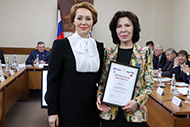 Наталия Полуянова вручила депутатам Почётные грамоты Белгородской областной Думы