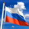 Руководство региона поздравляет белгородцев с Днём Государственного флага РФ