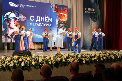 Председатель облдумы принял участие в праздновании Дня металлурга в Губкинском и Старооскольском городских округах