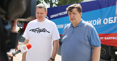 Дружеская поддержка: из Калуги в Белгород доставлена новая партия гуманитарной помощи