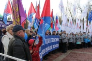 Белгородцы отметили День народного единства