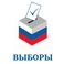 В мэрии Белгорода  рассказали  о готовности к предстоящим выборам