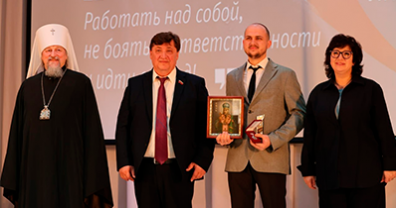 В Старом Осколе вручили ежегодную премию имени А.А. Угарова