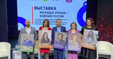 В Белгороде прошла выставка «Молодые учёные – будущее России»