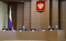 3 70 лет по букве закона: Белгородский областной суд отмечает знаменательную дату со дня основания