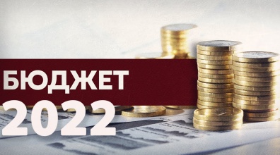   На 6,3 млрд рублей увеличены расходы бюджета Белгородской области - 2022
