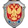 Сотрудников УФСБ России по Белгородской области поздравили с юбилеем управления