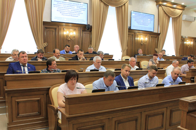 28-е заседание Белгородской областной Думы