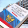 Комитет по промышленности рекомендовал областной Думе поддержать изменение Жилищного кодекса РФ