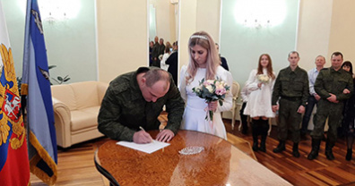Ещё 15 мобилизованных жителей Белгородской области заключили браки в ускоренном порядке