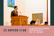 22 апреля Вячеслав Гладков выступит с отчётом о работе Правительства на заседании Думы