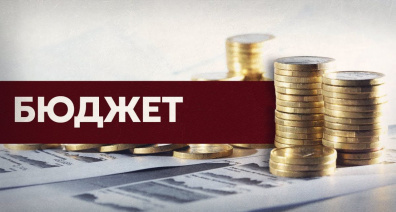 Доходы областного бюджета на 2023 год увеличились на 17,8 млрд рублей, а расходы – почти на 20 млрд рублей
