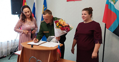Семеро жителей Белгородской области, призванных на военную службу в рамках частичной мобилизации, заключили семейные союзы