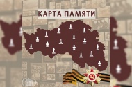 К 9 Мая депутаты областной Думы запустили проект «Карта памяти»