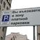 Областная Дума предлагает обсудить изменения в региональный закон «Об административных правонарушениях на территории Белгородской области»