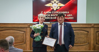 Юрий Клепиков принял участие в чествовании сотрудников органов внутренних дел в их профессиональный праздник