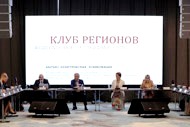 Российские эксперты обсудили результаты региональных выборов-2020