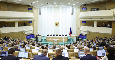 Совет Федерации и Госдума Российской Федерации одобрили кандидатуры федеральных министров