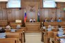 18-е заседание Белгородской областной Думы