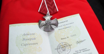 Шебекинец Валерий Авилов, погибший в СВО, удостоен ордена Мужества