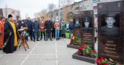 В Шебекино открыли три памятные плиты героям, погибшим в СВО