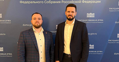 Представители «молодой» Думы региона приняли участие в заключительном заседании Молодёжного парламента при Госдуме РФ