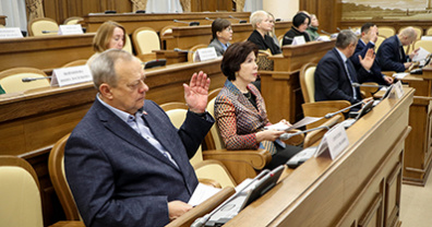Перечень полномочий Государственного юридического бюро Белгородской области планируют расширить